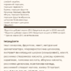 Solgar Kangavites® Мультивітаміни та мінерали — 120 таблеток