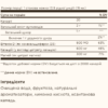 Solgar Кальцій Магній Цитрат з Вітаміном D3 — 473 мл натуральна полуниця