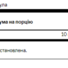 Swanson Мелатонін 10 мг — 60 капсул
