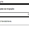 Swanson Мелатонін 3 мг — 60 капсул