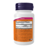 Now Foods Мethyl B-12 — 250 пастилок