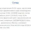 Monsters Fresh Box ProteLine — 40 г ванільний батончик