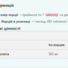 Myprotein Гіалуронова кислота — 30 таблеток
