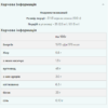 Myprotein Impact Weight Gainer V2 — 2500 г