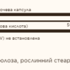 Solgar Ніацин (Вітамін B3) 500мг - 100 рослинних капсул
