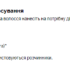 Now Foods Кокосова олія — 207 мл