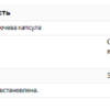 Now Foods Мелатонін 5 мг — 180 капсул
