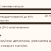 Solgar Полікозанол 20 мг — 100 рослинних капсул