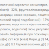 Power Pro Протеїновий батончик 32% - 60 г