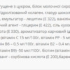 Power Pro Протеїновий батончик 36% — 20x60 г