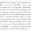 Power Pro Сироватковий Протеїн Концентрат — 1000 г Кокос