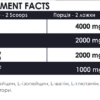 Powerful Progress BCAA 2:1:1 + Глутамін — 500 г Диня