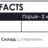 Powerful Progress Gluta - Х - 300 г ананас