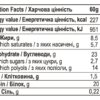 Progress Nutrition Протеїновий батончик - 12x60г Шоколадний карамель