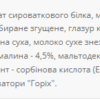 Power Pro Протеїновий батончик 36% - 60 г Лісний горіх