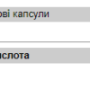 Pure Gold CLA — 60 капсул