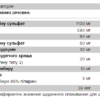 Pure Gold ProFlexi plus — 90 капсул