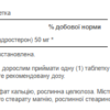 Puritans Pride DHEA 50 мг — 100 таблеток