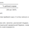 Puritans Pride Селен в легкій формі — 100 капсул