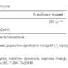 Puritans Pride Кофеїн 200мг - 60 капсул