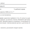 Puritans Pride Креатин Екстрім 1000мг — 120 капсул