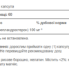 Puritans Pride DHEA 100 мг формула здорового старіння — 60 капсул
