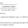 Puritans Pride Фолієва кислота 1333 мкг DFE - 500 таблеток