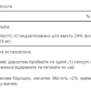 Puritans Pride Гінкго білоба стандартизований екстракт 120мг - 100 капсул