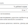 Puritans Pride Мелатонін 10мг — 60 капсул