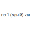 Puritans Pride Астаксантин 5 мг — 30 капсул