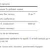 Puritans Pride Часник без запаху 1000 мг - 250 капсул