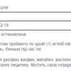 Puritans Pride Q-SORB™ Коензим Q-10 100 мг - 30 капсул