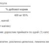 Puritans Pride Комплекс Трьох Форм Магнію 400мг - 120 капсул