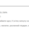Puritans Pride Вітамін D3 50 мкг - 100 капсул