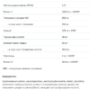 Allnutrition Колаген преміум — 400 г Малина Полуниця