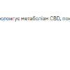 Stark Pharm CBD 25 мг — 30 капсул