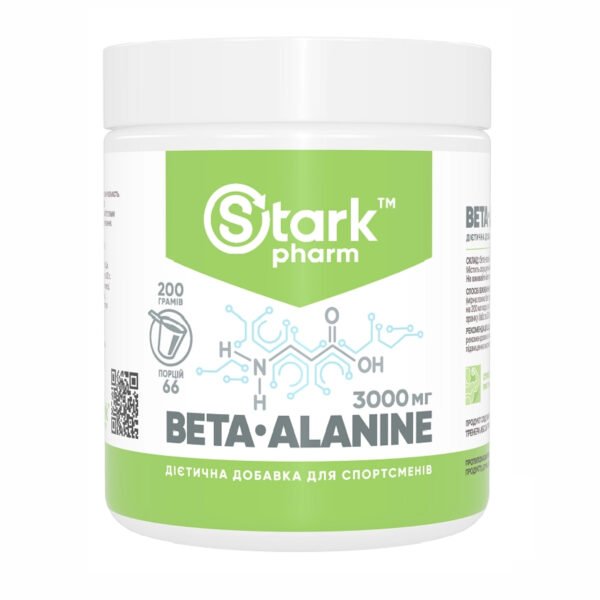 Stark Pharm Бета-аланін — 200 г