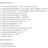 Stark Pharm Комплекс Догляду за Очима — 60 капсул