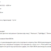Stark Pharm IBCAA 2-1-1/Vit B6 — 1000 г Грейпфрут