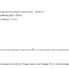 Stark Pharm Трибулус 1000 — 90 таблеток