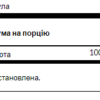 Swanson Альфа-ліпоєва кислота 100 мг - 120 капсул
