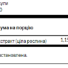 Swanson Avena Sativa — 60 капсул