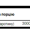 Swanson Бета-каротин 10,000 МО — 100 капсул