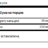 Swanson Кальцій D-Глюкарат — 60 капсул