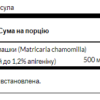 Swanson Екстракт квітів ромашки стандартизований апігенін 500 мг - 60 капсул