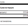 Swanson Холін Інос — 250 капсул