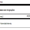 Swanson Форсколін 400 мг — 60 капсул