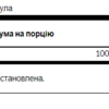 Swanson CoQ10 10 мг — 100 капсул