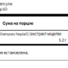 Swanson Кордицепс 600 мг — 120 капсул