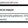 Swanson Комплекс вітаміну D2 та D3 2000 МЕ (50 мкг) - 60 капсул